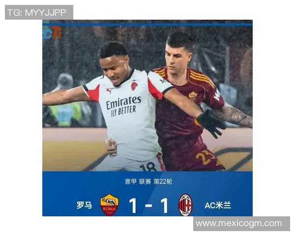 尤文图斯客场3-1击败AC米兰，继续领跑意甲积分榜