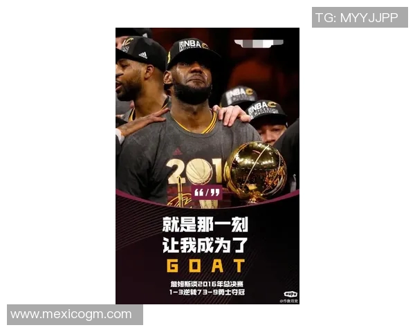 骑士名宿大声支持球队重返巅峰，称詹姆斯仍是最关键的一环